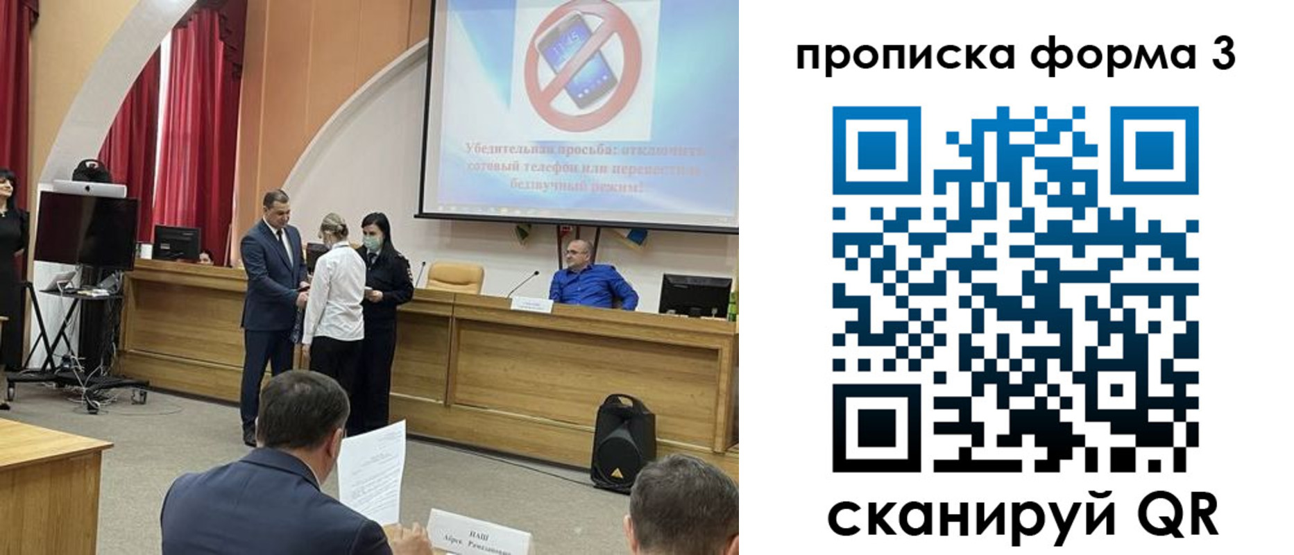 прописка гарантия в Всеволожске