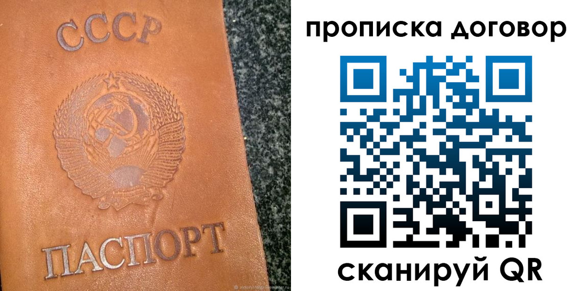 найти адрес прописки в Всеволожске
