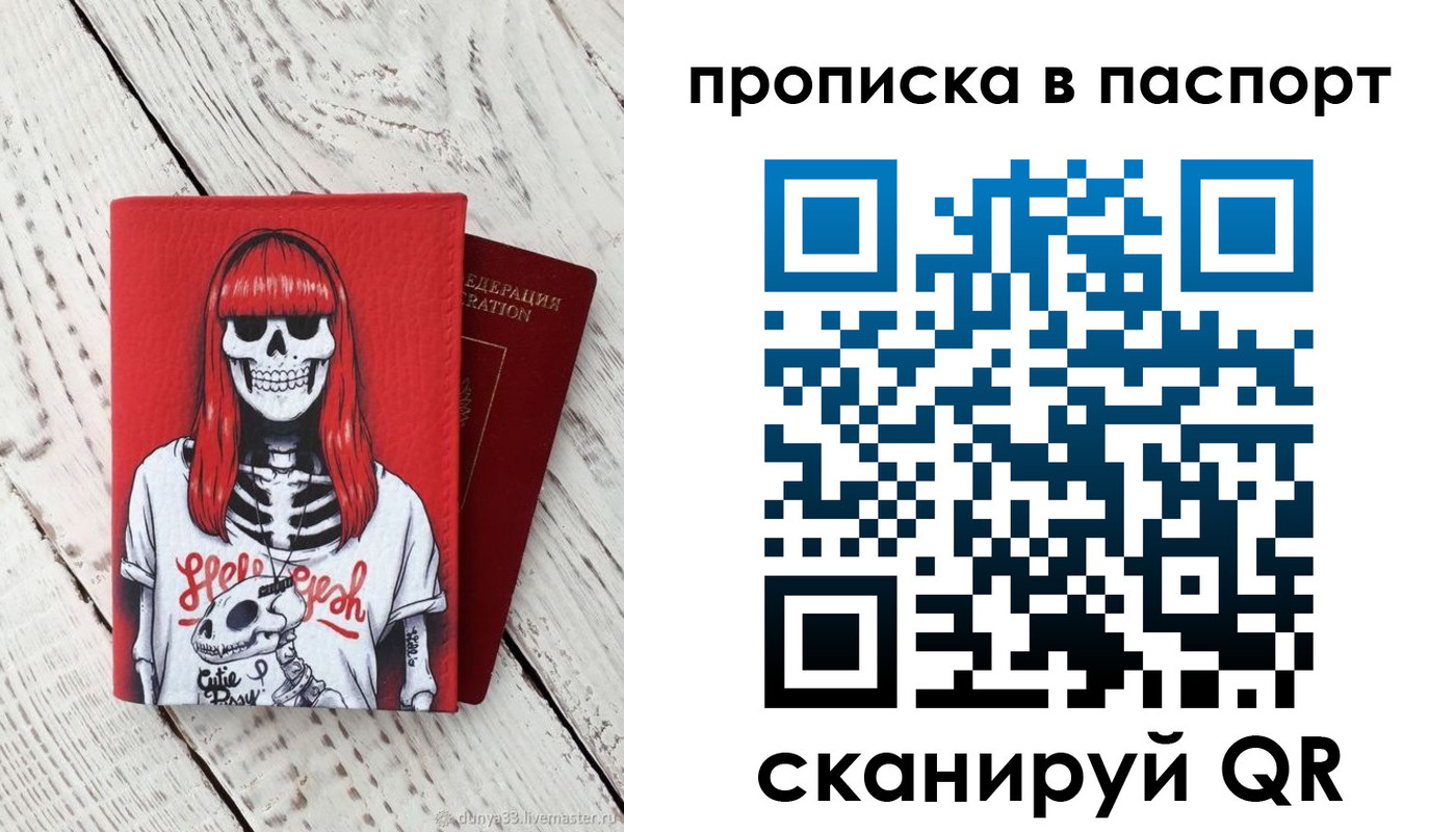 временная регистрация для всех в Всеволожске