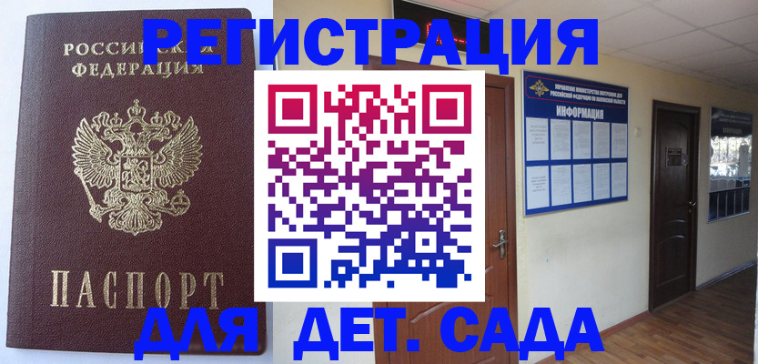 пропишу в квартире в Всеволожске