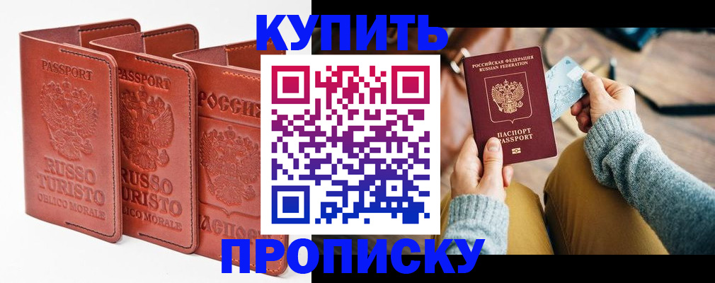 временная регистрация адрес в Всеволожске